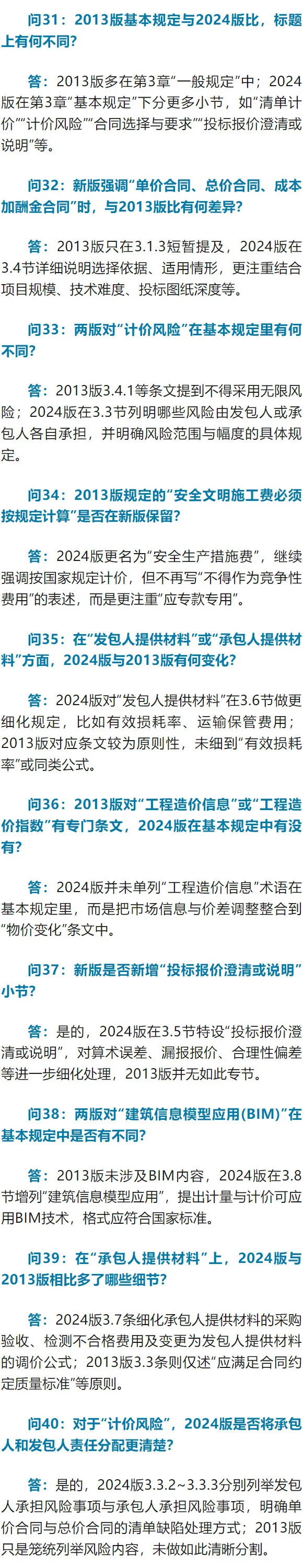 圖片4.png 圖片4.png