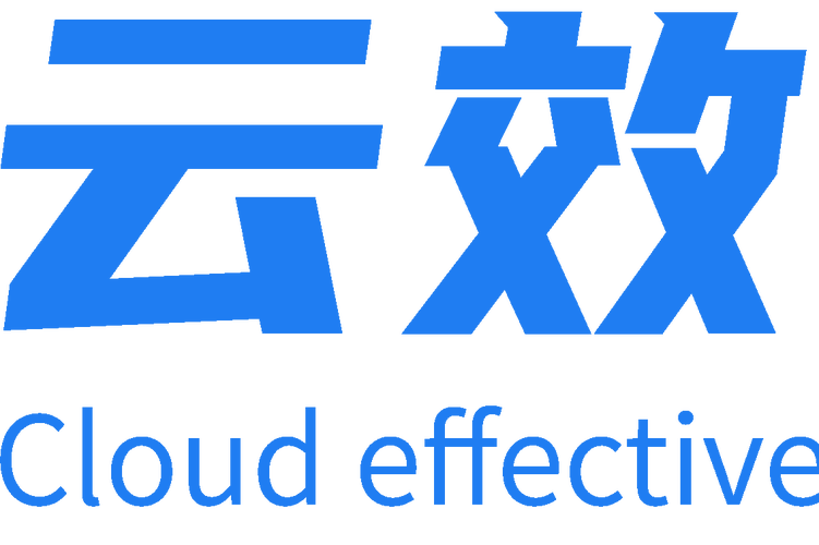 云效科技 以信息系統(tǒng)集成為引擎，驅(qū)動(dòng)企業(yè)數(shù)字化轉(zhuǎn)型